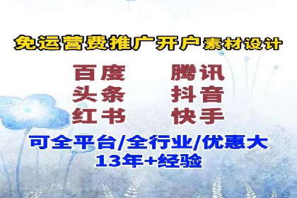 百度竞价包年服务：实现线上线下全方位营销